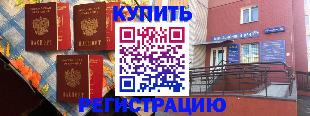 форма 3 в Армянске